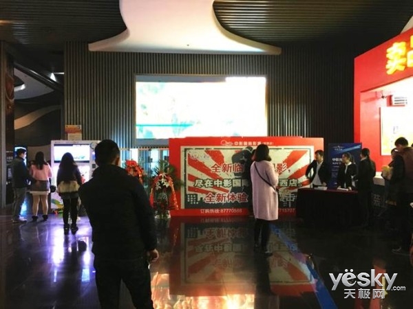 激光时代来临中国电影放映技术登世界舞台