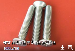 哈尔滨传感器无损伤激光焊接加工-搜了网