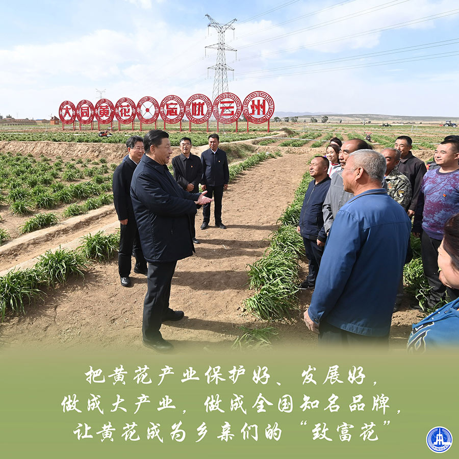 蹚出新路子书写新篇章——习山西考察纪实