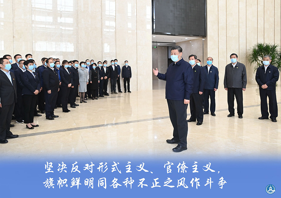 蹚出新路子书写新篇章——习山西考察纪实(图5)