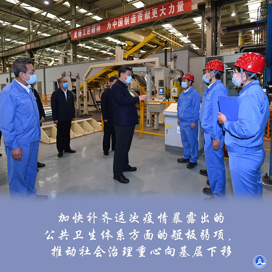 蹚出新路子书写新篇章——习山西考察纪实(图8)