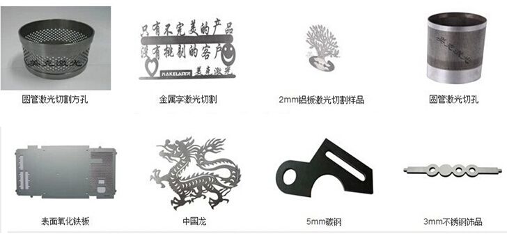 3000w激光切割机-3000w瓦光纤激光切割机-厂家-价格(图2) 3000w激光切割机-3000w瓦光纤激光切割机-厂家-价格(图2)