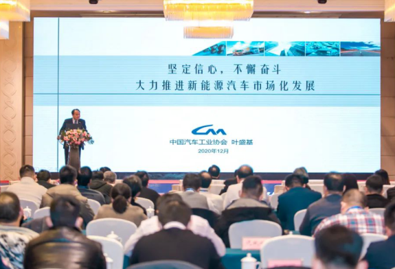 2020海峡两岸(马鞍山)电子信息博览会 新能源汽车产业发展论坛隆重举办！(图6)