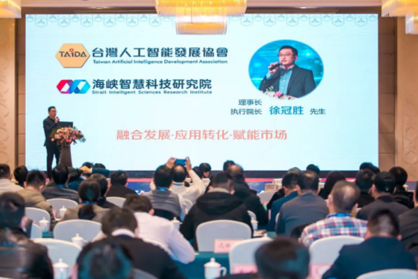2020海峡两岸(马鞍山)电子信息博览会 新能源汽车产业发展论坛隆重举办！(图5)