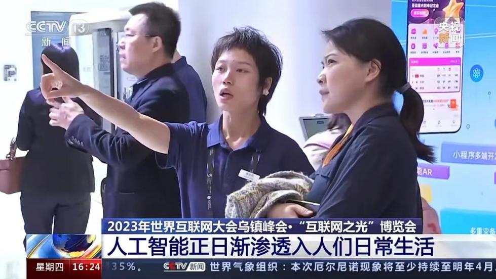 构筑竞争新优势 数字经济为高质量发展注入澎湃动能(图2)