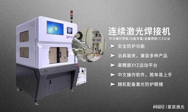 了解激光加工技术在精密制造中的应用前景(图3) 了解激光加工技术在精密制造中的应用前景(图3)