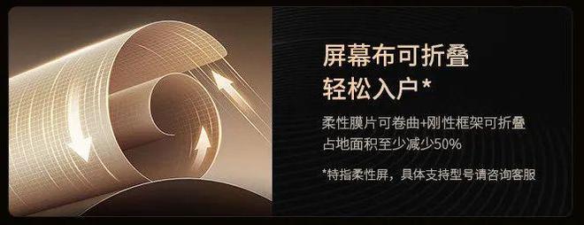 三色激光投影出现史上最低价4K三色激光电视进入八千元档(图2)