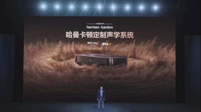 海信激光电视发布新品:电影院同源技术还原电影音画质感(图6) 海信激光电视发布新品:电影院同源技术还原电影音画质感(图6)