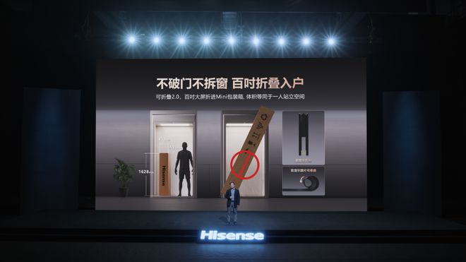 海信激光电视发布新品:电影院同源技术还原电影音画质感(图7) 海信激光电视发布新品:电影院同源技术还原电影音画质感(图7)