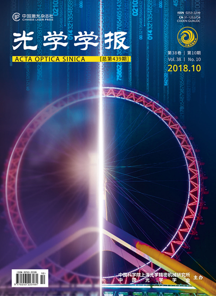质量接轨国际一流服务跟上时代潮流 上海英文学术期刊获突破性进展(图5) 质量接轨国际一流服务跟上时代潮流 上海英文学术期刊获突破性进展(图5)