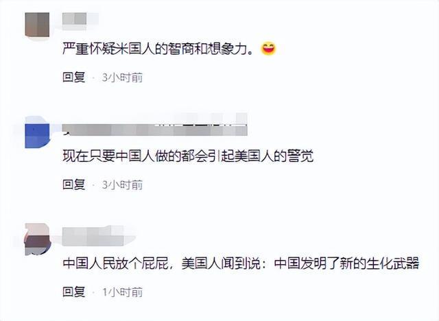 离大谱！美国民众效仿中国人把屋顶涂成蓝色用以屏蔽激光武器！(图9)