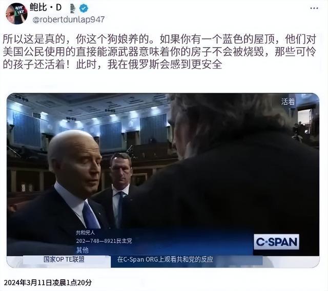 离大谱！美国民众效仿中国人把屋顶涂成蓝色用以屏蔽激光武器！(图11)