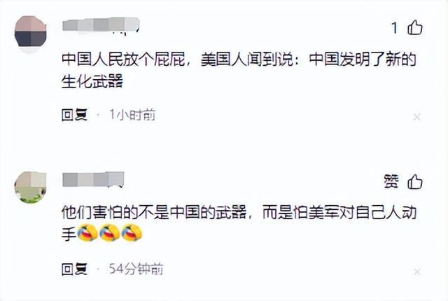 离大谱！美国民众效仿中国人把屋顶涂成蓝色用以屏蔽激光武器！(图12)