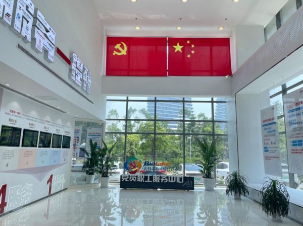 党建引领聚合力 科技创新跑出“加速度”