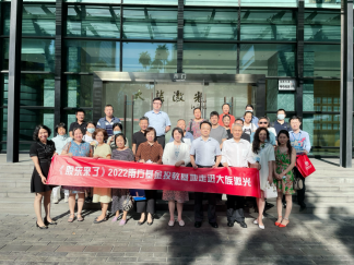 《股东来了》2022|深圳片区南方基金走进上市公司——大族激光-新华网(图2) 《股东来了》2022|深圳片区南方基金走进上市公司——大族激光-新华网(图2)
