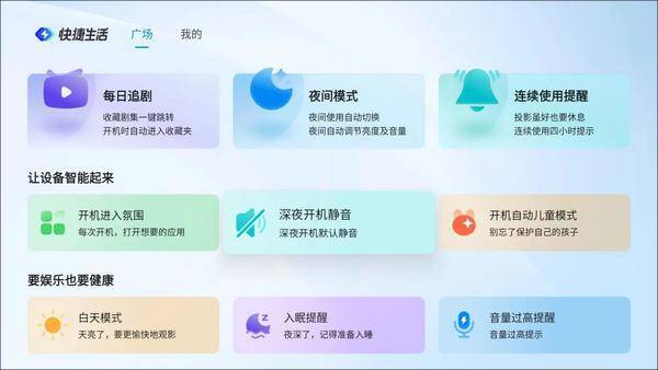 618家用激光投影仪品牌十大排名！当贝X5S白天看电影画面也清晰！(图7)