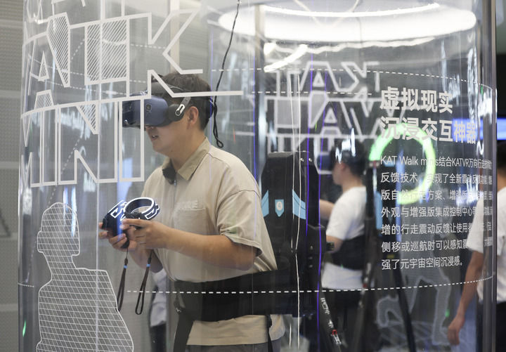 点燃创新引擎 激活发展动能——“高质量发展调研行”聚焦新质生产力(图13) 点燃创新引擎 激活发展动能——“高质量发展调研行”聚焦新质生产力(图13)