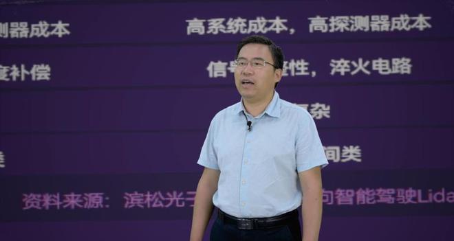 电巢科技CIOE中国光博会：激光雷达技术应用研讨会圆满落幕！(图4)