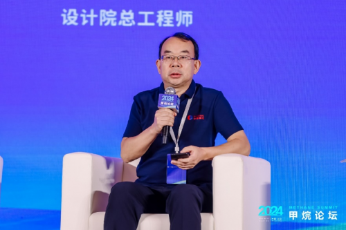 承诺积极践行OGMP甲烷减排中国燃气出席第四届中国甲烷论坛(图2)