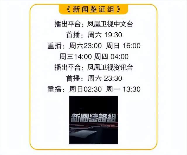 鉴证｜石油美元即将下线？蓝色屋顶防激光武器？他们竟然都信了！(图12)