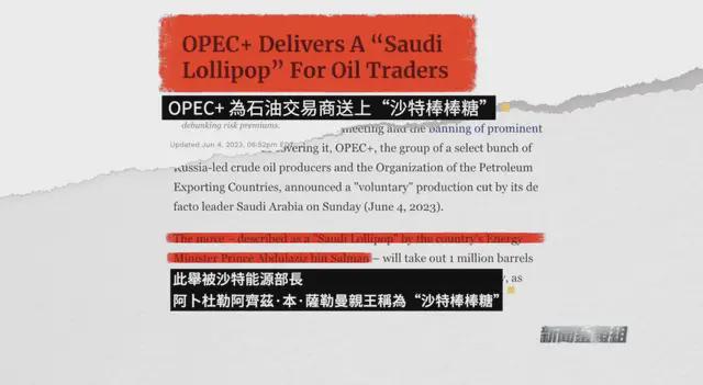鉴证｜石油美元即将下线？蓝色屋顶防激光武器？他们竟然都信了！(图8)