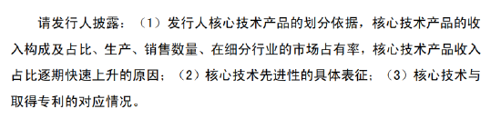 华之杰IPO：核心技术先进性难论证 科创属性存疑 对客户让利致相关产品毛利率大降