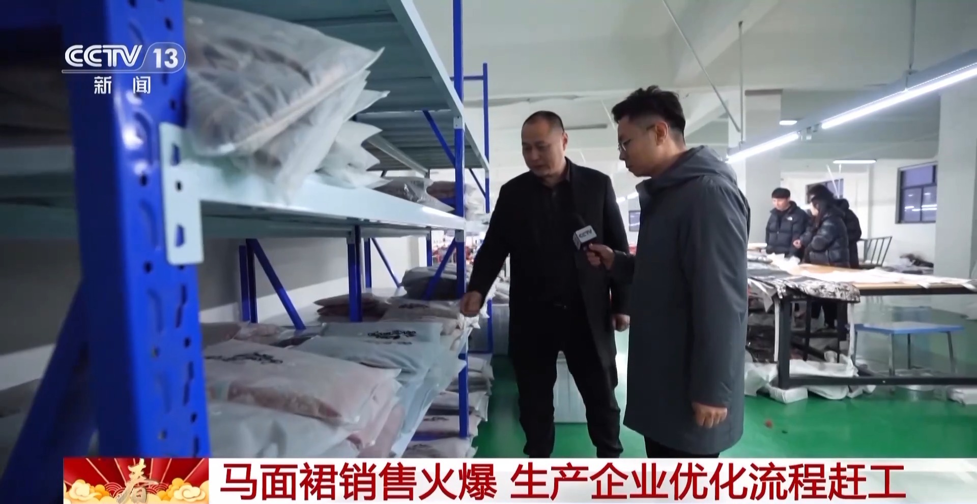 “新春战袍”走俏春节市场 年轻人的国潮时尚从一套马面裙开始(图3) “新春战袍”走俏春节市场 年轻人的国潮时尚从一套马面裙开始(图3)