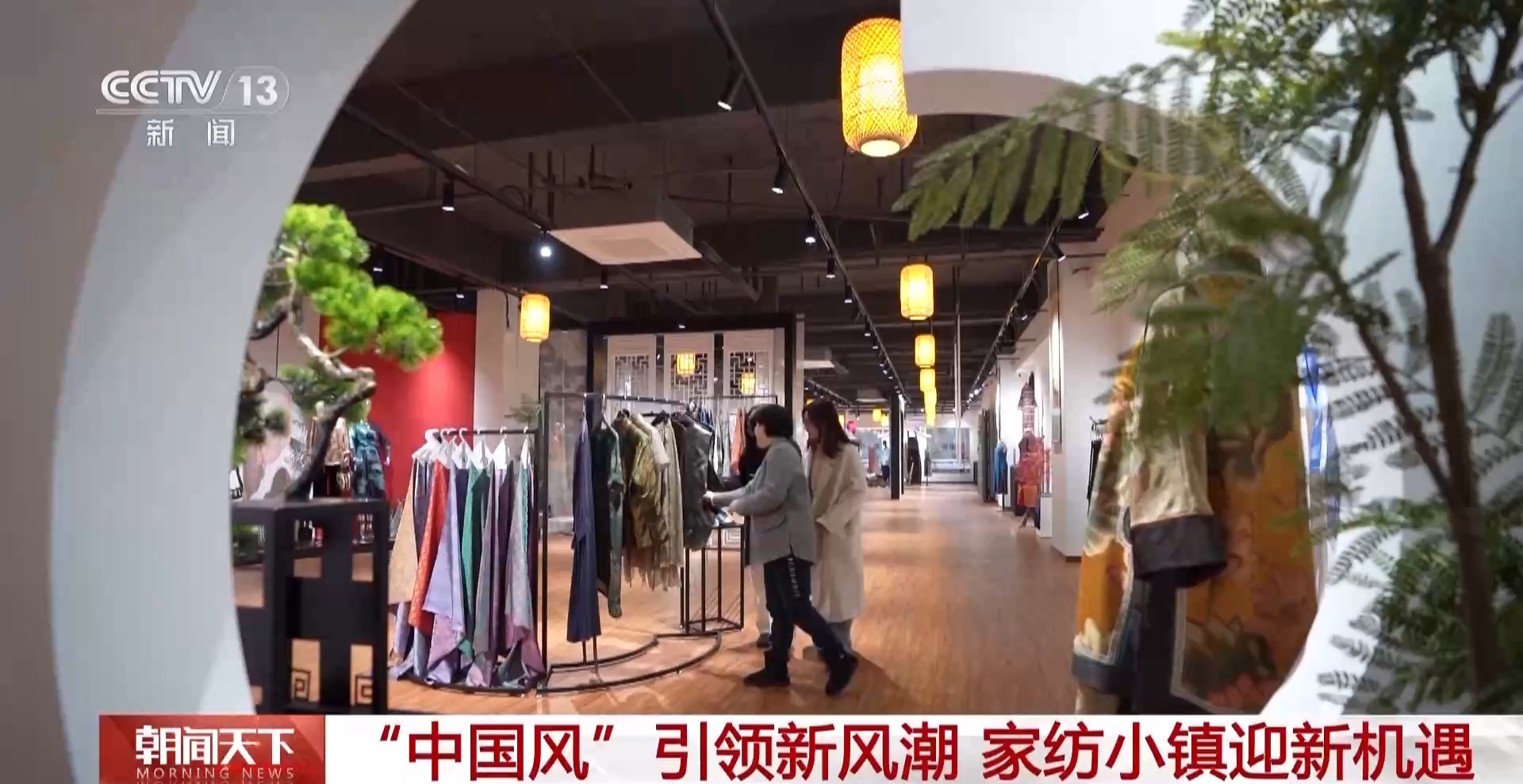 “新春战袍”走俏春节市场 年轻人的国潮时尚从一套马面裙开始(图6) “新春战袍”走俏春节市场 年轻人的国潮时尚从一套马面裙开始(图6)