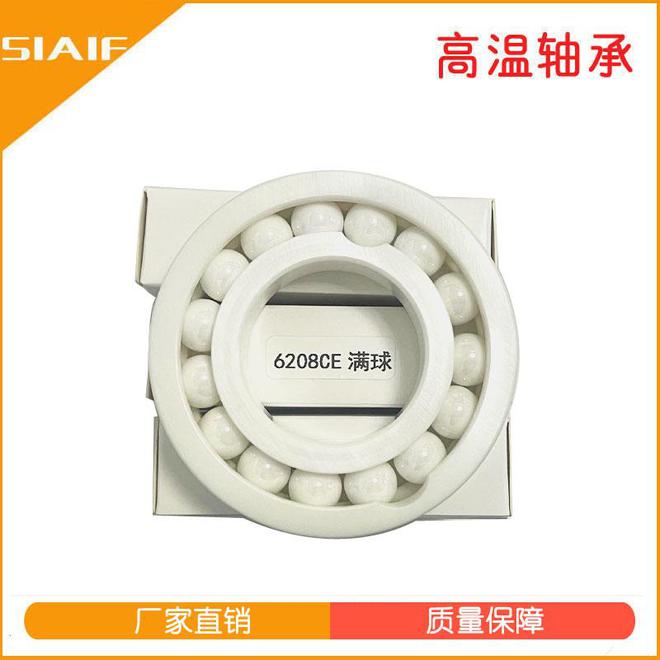 氮化硅陶瓷轴承在电动汽车行业的应用江苏鲁岳耐高温轴承(图2) 氮化硅陶瓷轴承在电动汽车行业的应用江苏鲁岳耐高温轴承(图2)