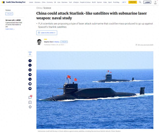 中国潜艇要弯道超车了?港媒曝光:中国或在研究潜艇激光打卫星!(图4) 中国潜艇要弯道超车了?港媒曝光:中国或在研究潜艇激光打卫星!(图4)
