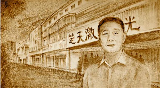 沉痛！全国第一家民营激光公司创办者孙文因肝癌去世(图3)