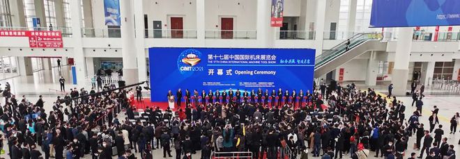 第十七届中国国际机床展综述