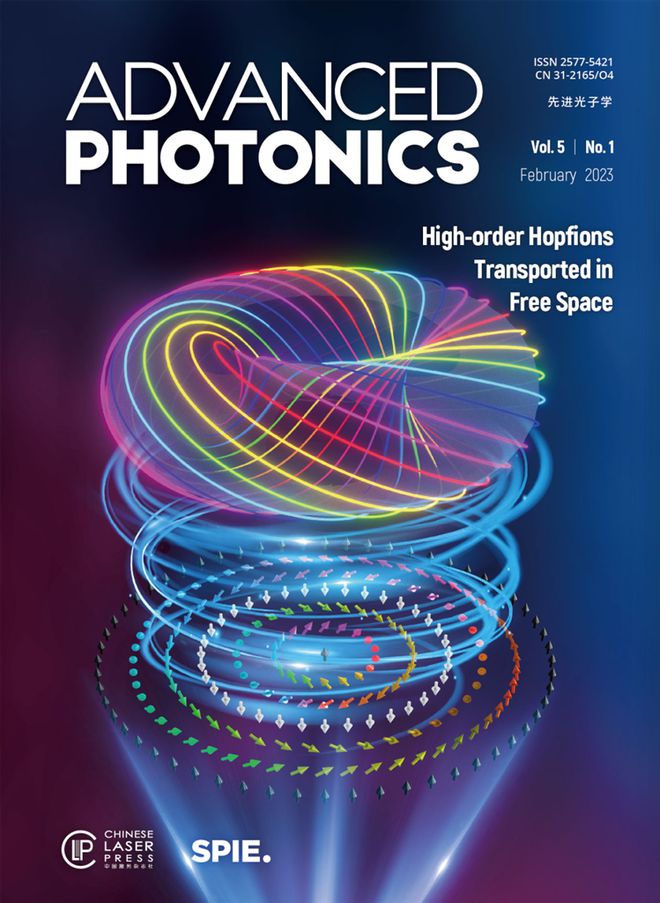 努力创办一流的期刊！《Advanced Photonics》影响因子提升 排名全球光学期刊第四