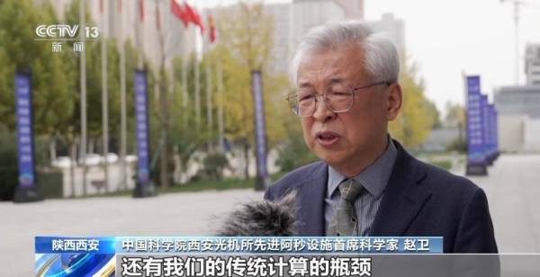 人类目前能掌握的最短时间单位是什么？我国这项设施启动建设
