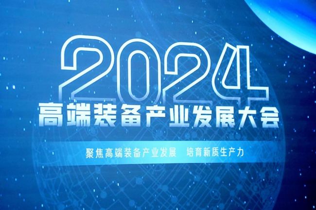 聚焦航空航天 圣同智能激光助力高端装备产业发展