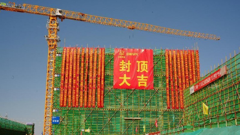 中核华兴承建的“国铀一号”示范工程水冶厂区建安工程主体结构全面封顶