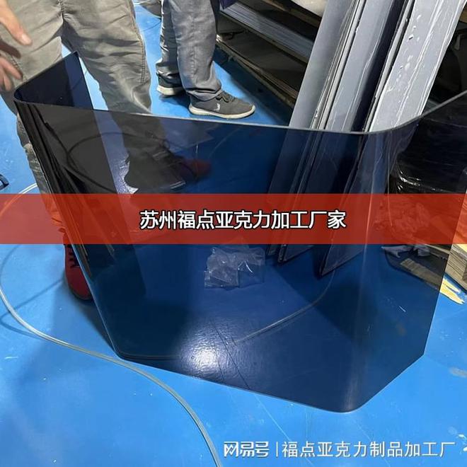 什么设备会用到透明亚克力防护罩？