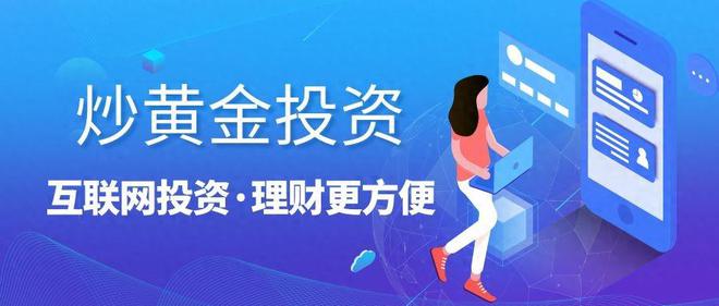 国际十大正规的贵金属短线汇总