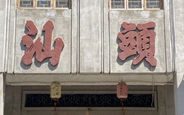 广东潮汕旅游十大景点排名潮汕旅游攻略景点必去推荐