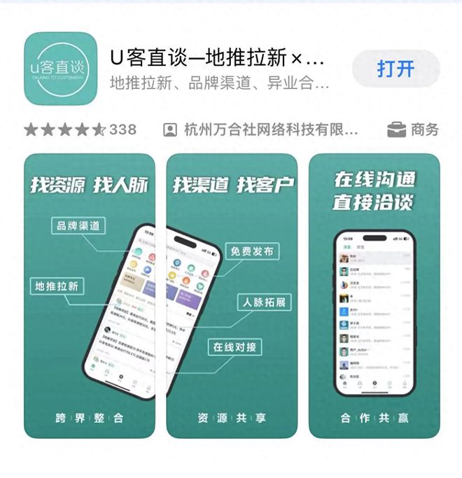 2024年十大网推地推拉新接单平台都是一手单！