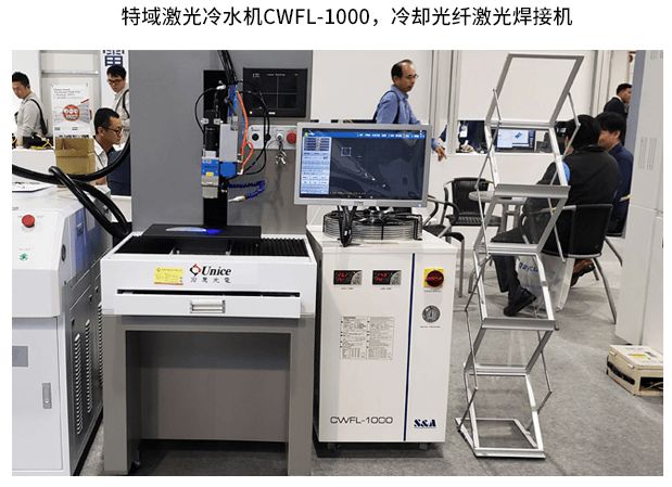 激光、数控机械、医疗等行业均需要冷水机冷水机作用是什么？
