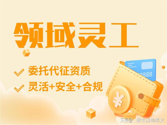 灵活用工平台十大品牌 灵活用工排行榜