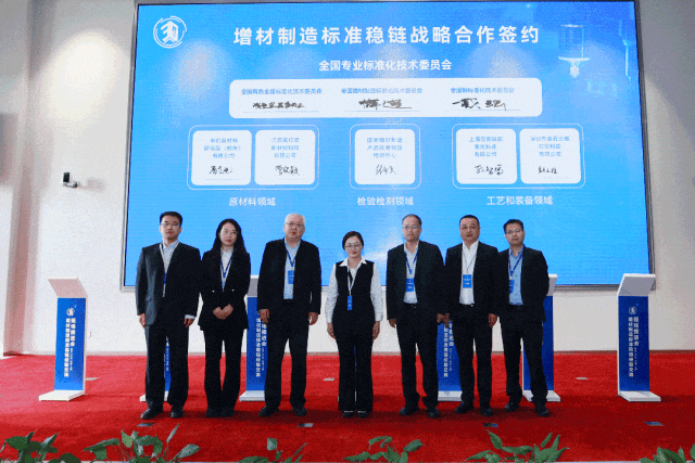 汉邦激光参与制定24项3D打印国家及行业标准
