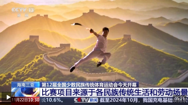 期待值拉满！这场体育盛会今晚开幕 看点“剧透”→