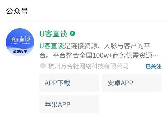 最新地推十大推广平台排行榜看过来免费对接一手单并不难！