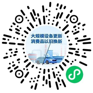 国务院10月重要政策