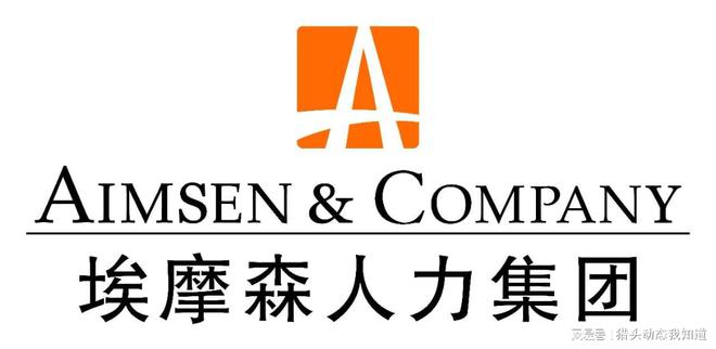 厦门十大猎头公司排行榜