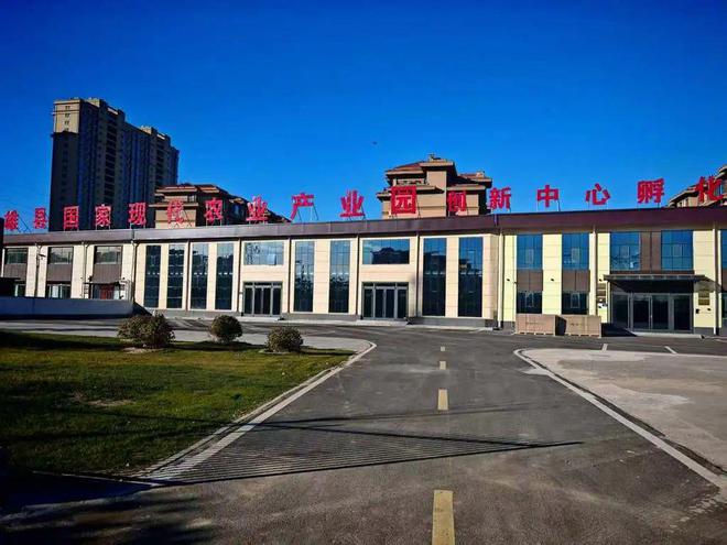 雄安新区雄县：“项”新图强拼出高质量发展新气象