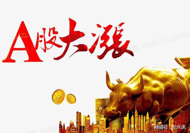 2025年中国股市：十大核心龙头股分析