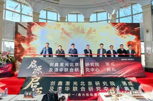 哪吒式硬核突围！创鑫激光＂一键切割＂开启国产智造新神话